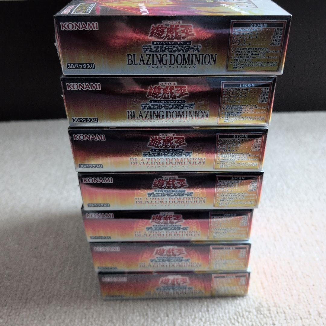 遊戯王 ブレイジングドミニオン 7BOX シュリンク付＆精霊の使い手3箱未開封