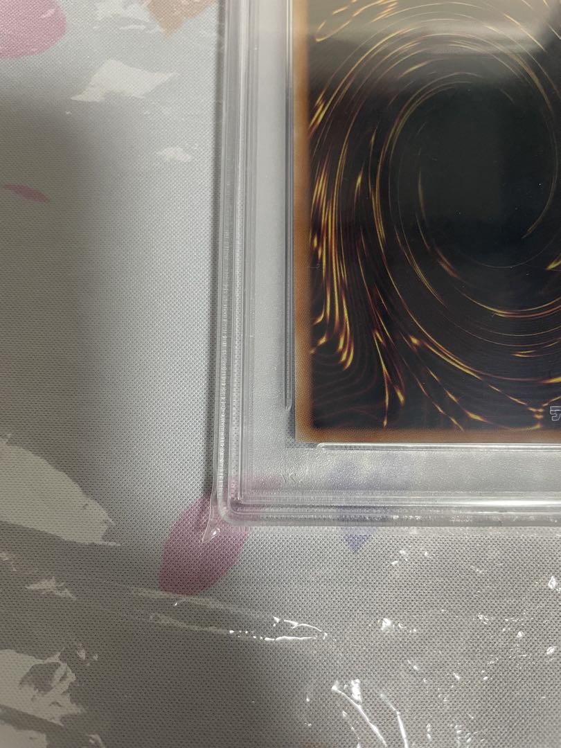 遊戯王 日版 万物創世龍 PSA10 10000シークレット