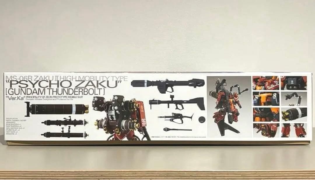 新品未開封　MG 1/100　高機動型ザク　サイコ・ザク Ver.Ka