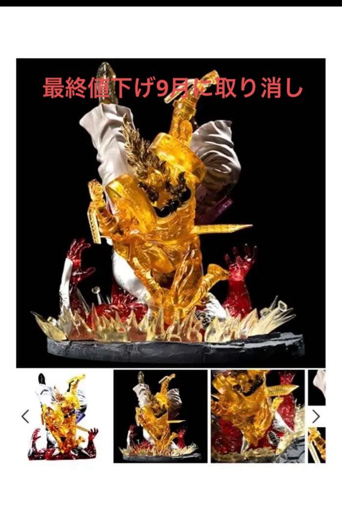 spice seed 神威の断頭台　悪魔将軍フィギュア