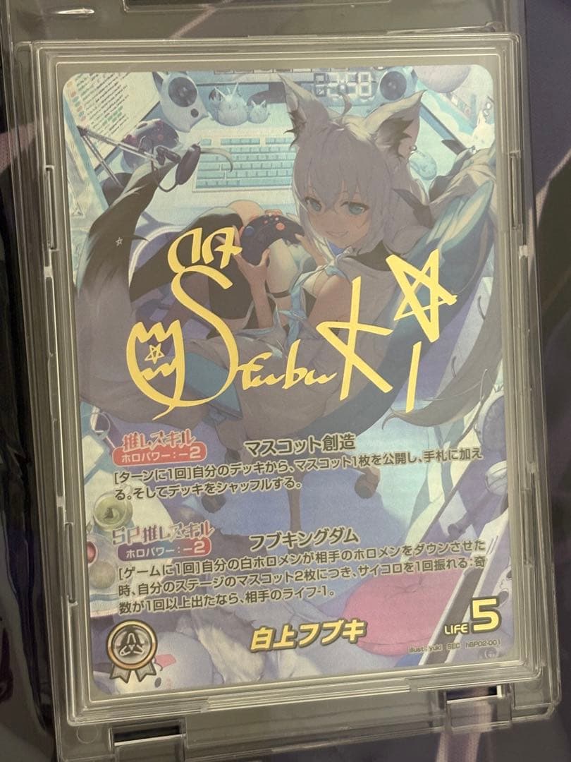 ホロライブ　ホロカ　白上フブキ　サイン　OUR SEC エリートスパーク　シク
