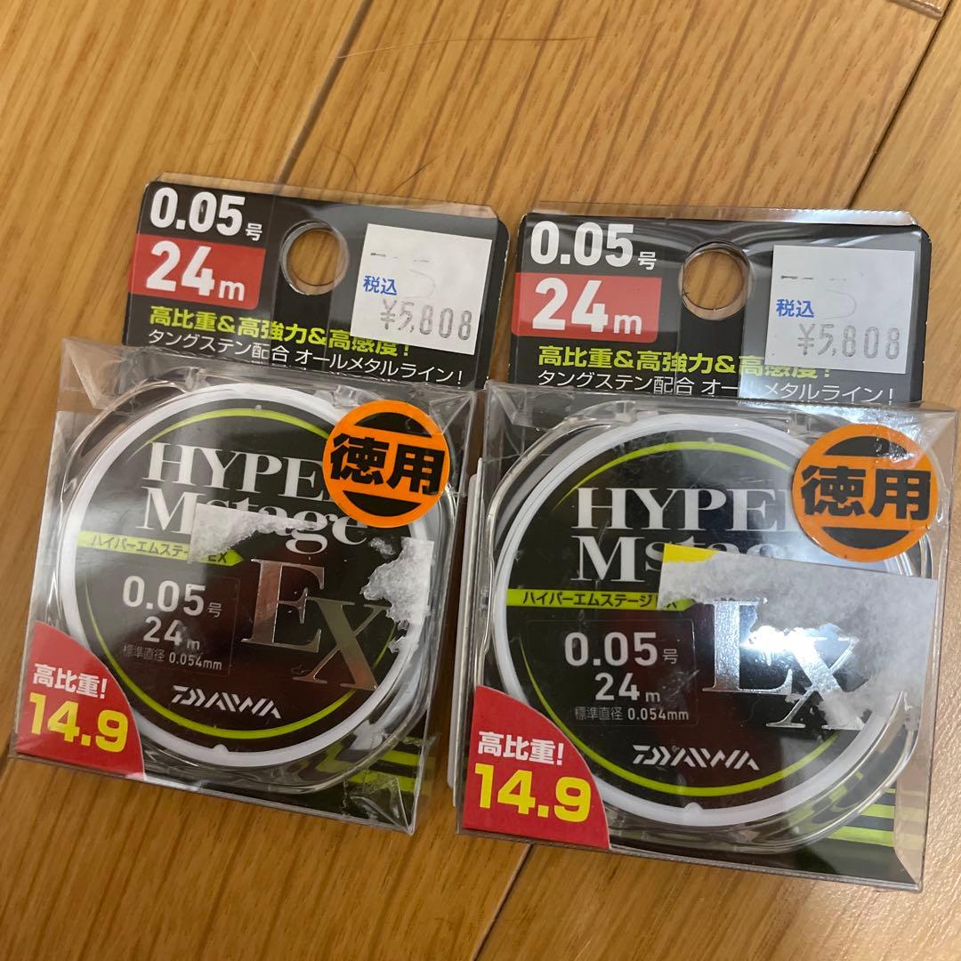 HYPER Mstage Ex 0.05号 24m ダイワ