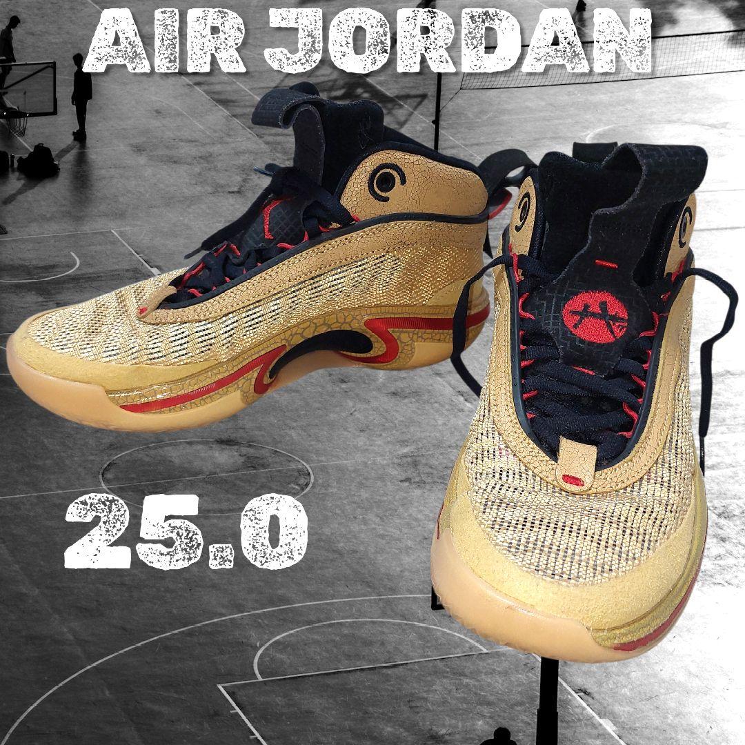 未使用級 NIKE エアジョーダン 36SERUI 八村塁 ゴールド 25cm