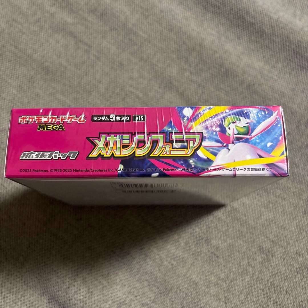 【PSA10】ブースターEX CP3 ポケキュンコレクション +box付き