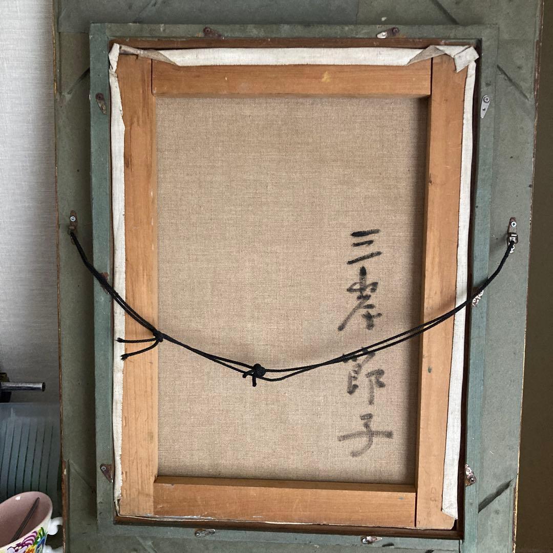不知火　油絵