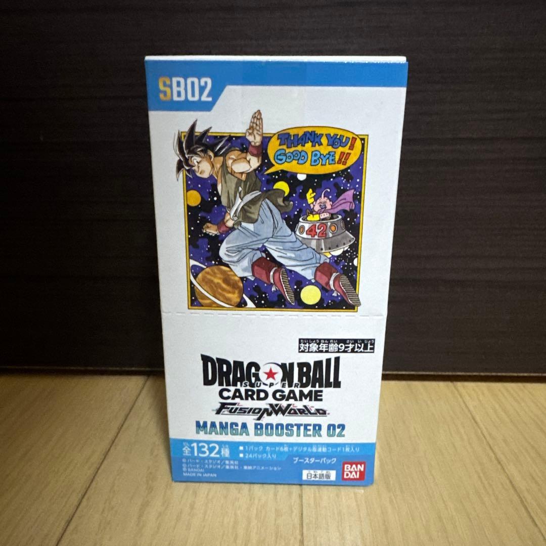 ドラゴンボールカードゲーム マンガブースター02 BOX