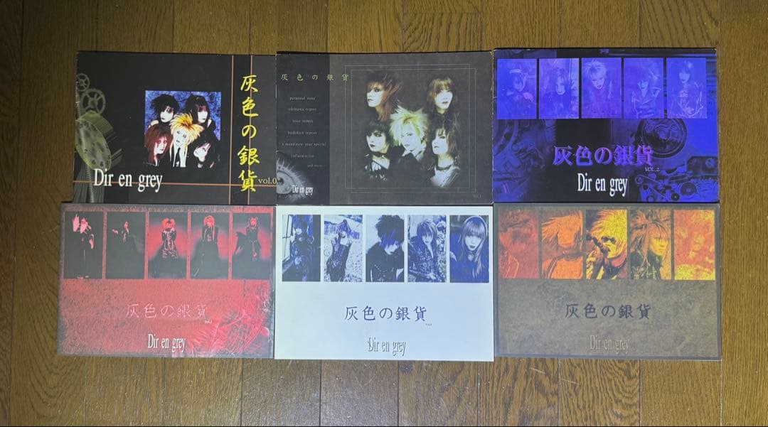 【Dir en grey】会報vol.0〜11＋特典・初期FCセット