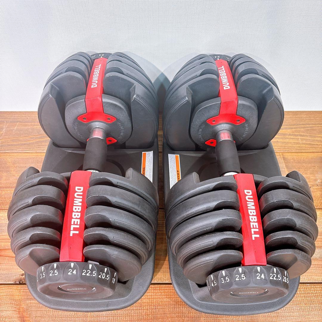 【良品】2/2 可変式ダンベル 2.5kg〜24kg