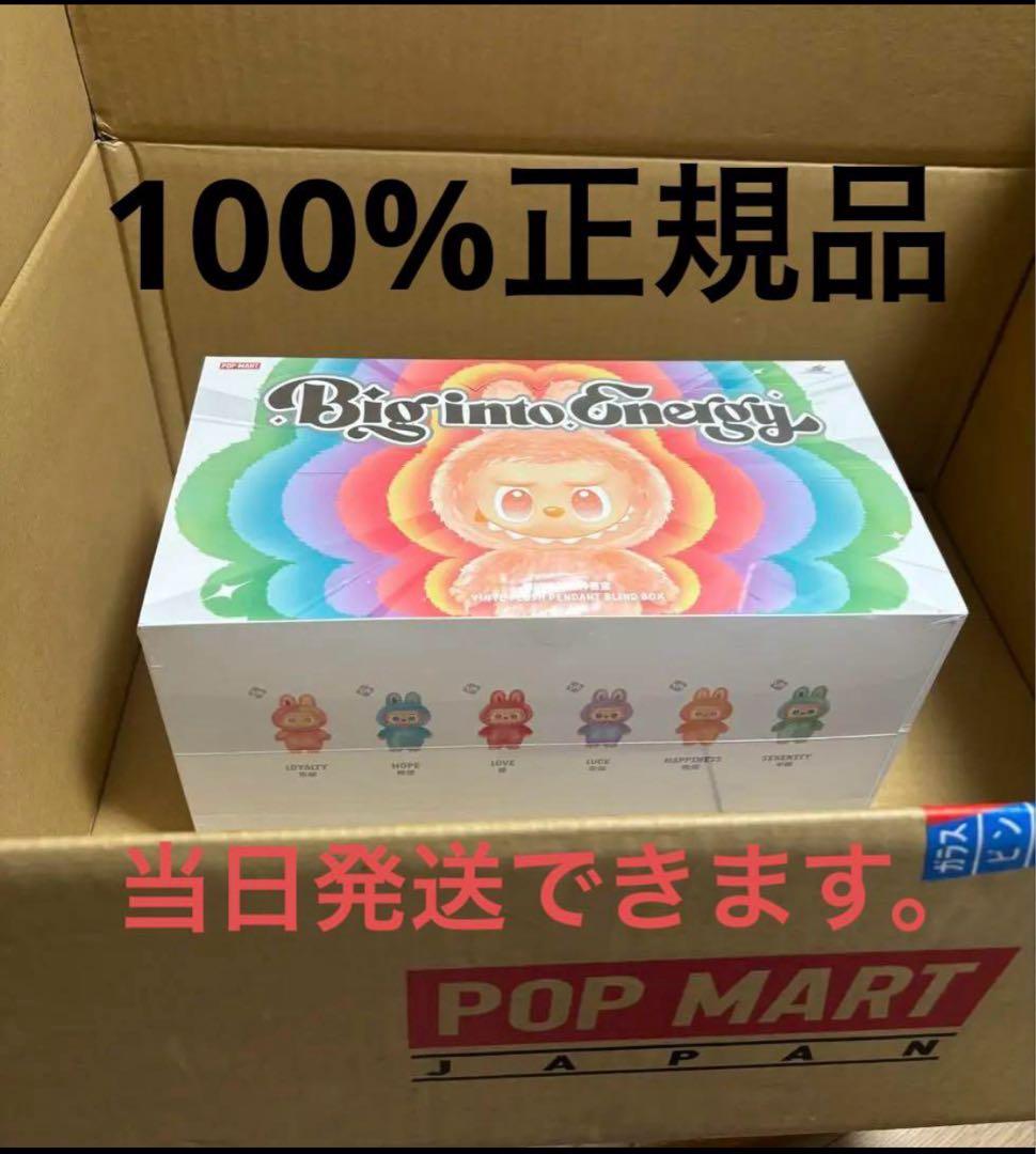新品未開封POPMART LABUBU アソートボックス