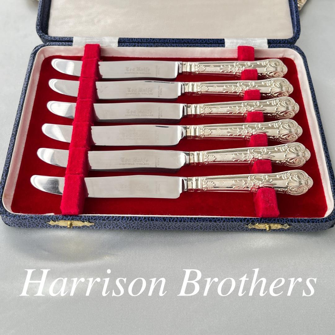 【Harrison Bros】 【純銀ハンドル】キングスパターン ティーナイフ