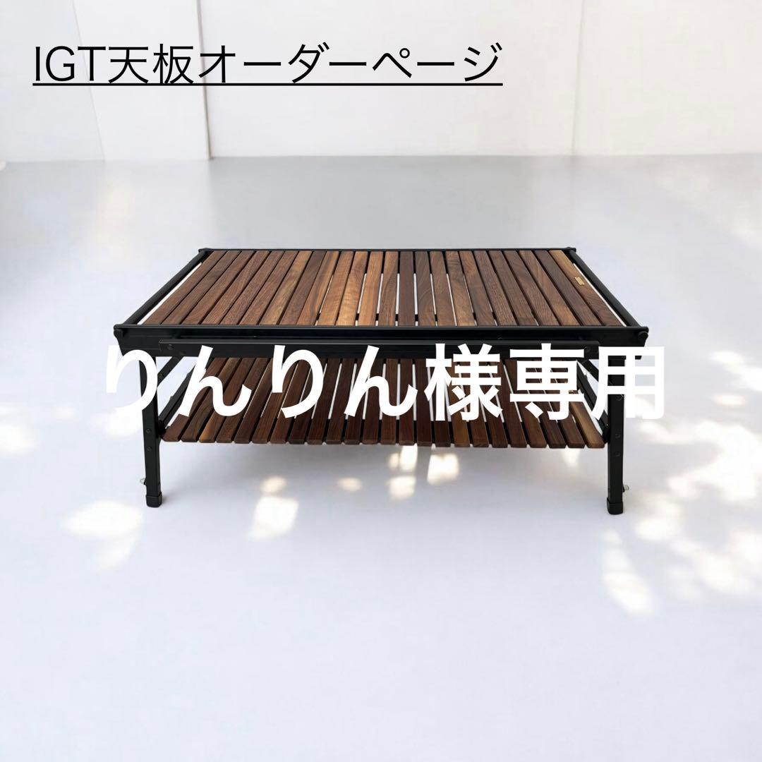 りんりん