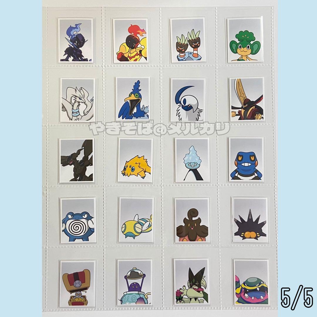 ポケモン 証明写真 シール 2弾 ガチャ 韓国限定 ポップアップ コンプ 100