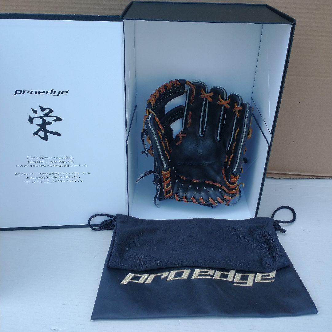•SSK　エスエスケイ　【栄】 proedge 硬式 内野手用 グローブ