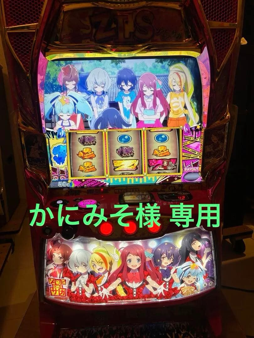 スマスロ ゾンビランドサガ