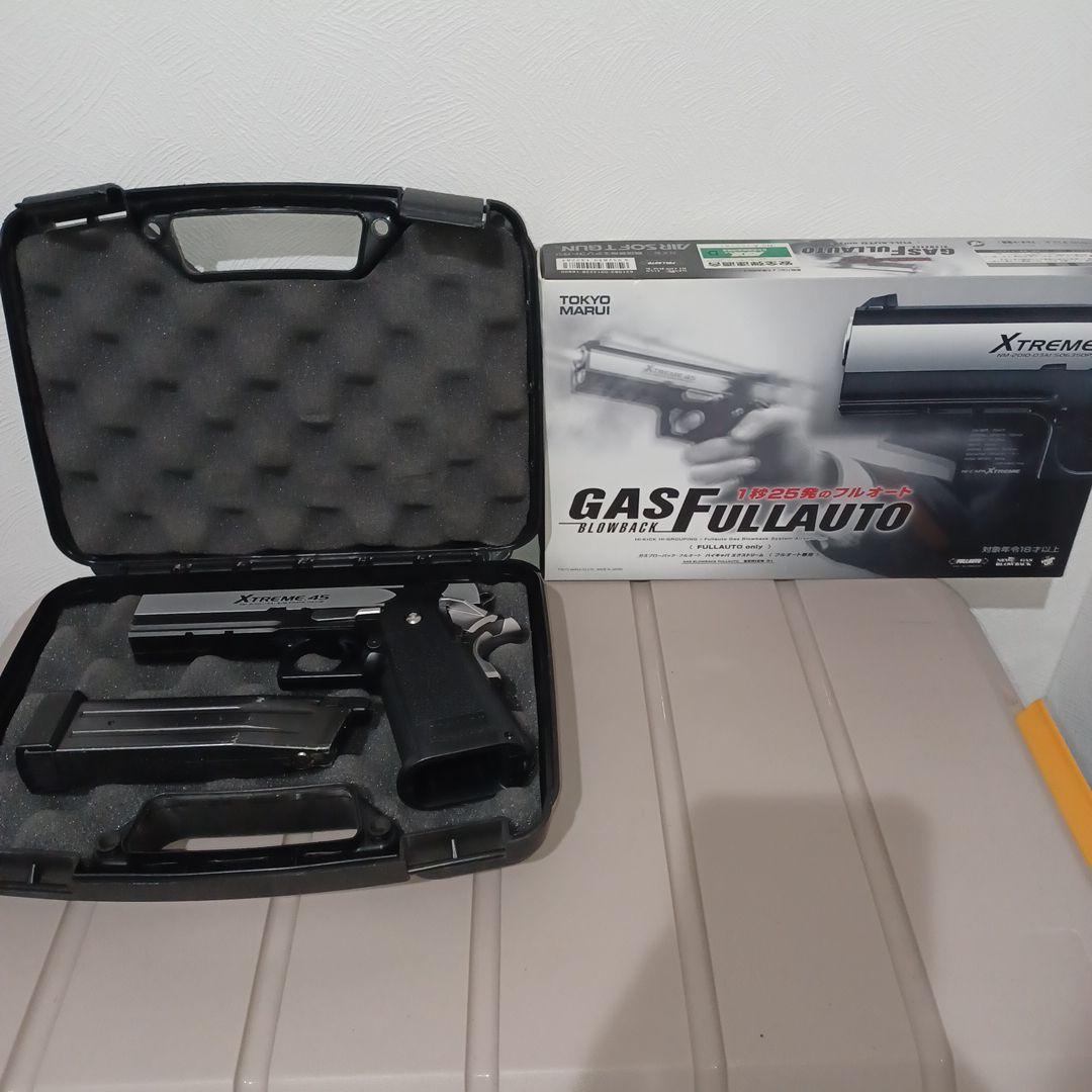 東京マルイ XTREME.45 ガスブローバック
