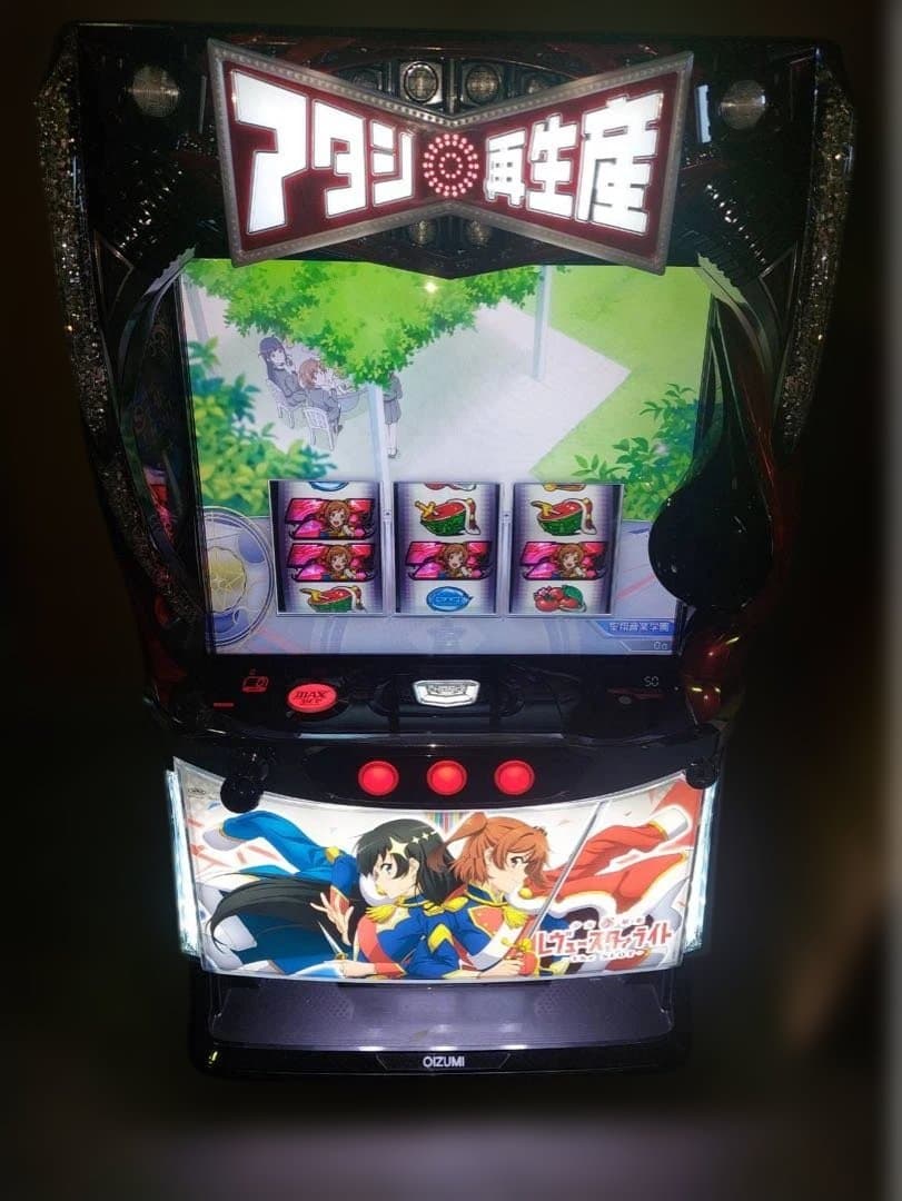 LレヴュースタァライトCX