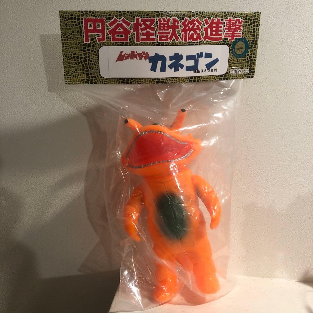 カネゴン ソフビ 円谷怪獣総進撃
