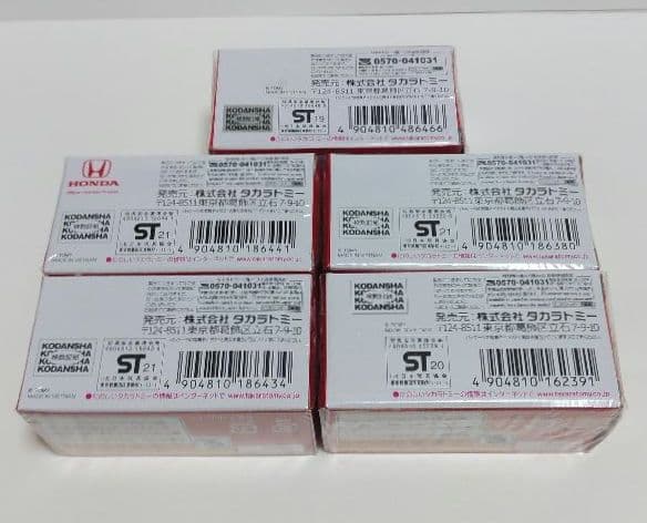 ドリームトミカ　イニシャルD MFゴースト 5台セット