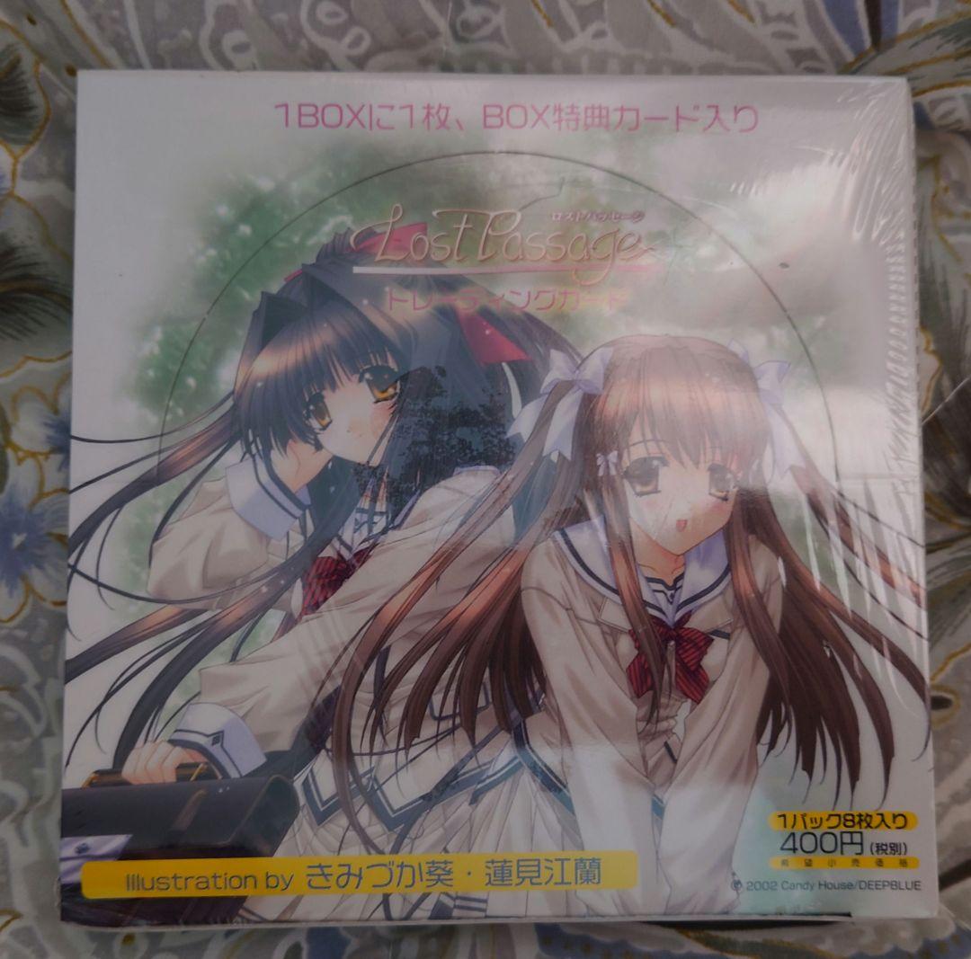 Lost passage ロストパッセージ トレーディングカードbox