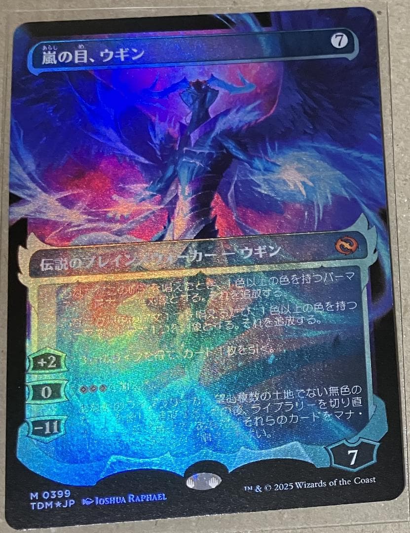 MTG　嵐の目、ウギン　ショーケースFoil　日本語版　タルキール龍嵐録