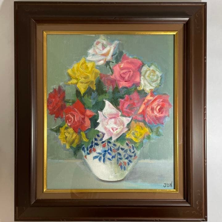 ◆油彩画 紺綬褒章画家【有賀潤】『ばら』 F8号◆