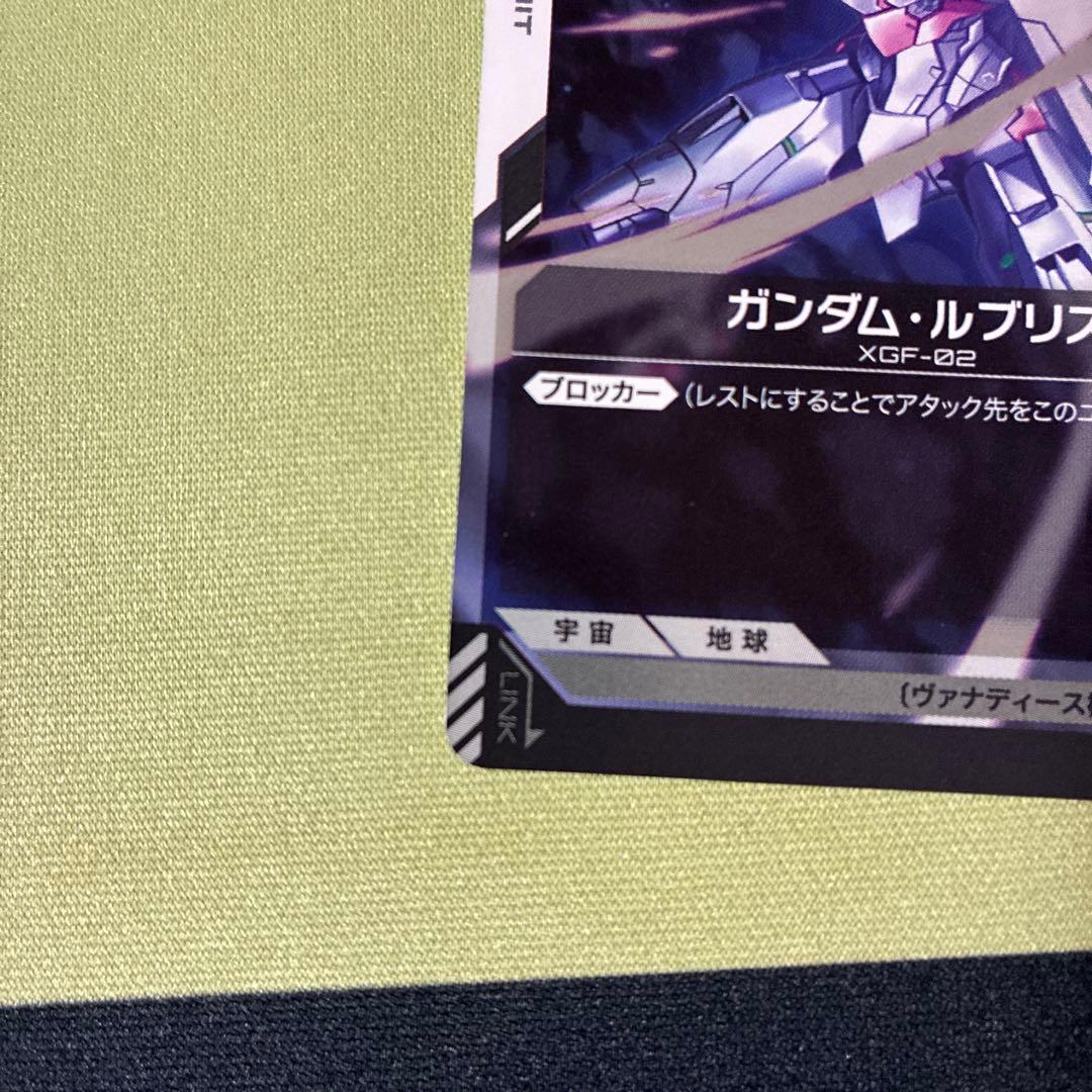 ガンダムカードゲーム チャンピオンシップ プロモ ガンダムルブリス 1枚