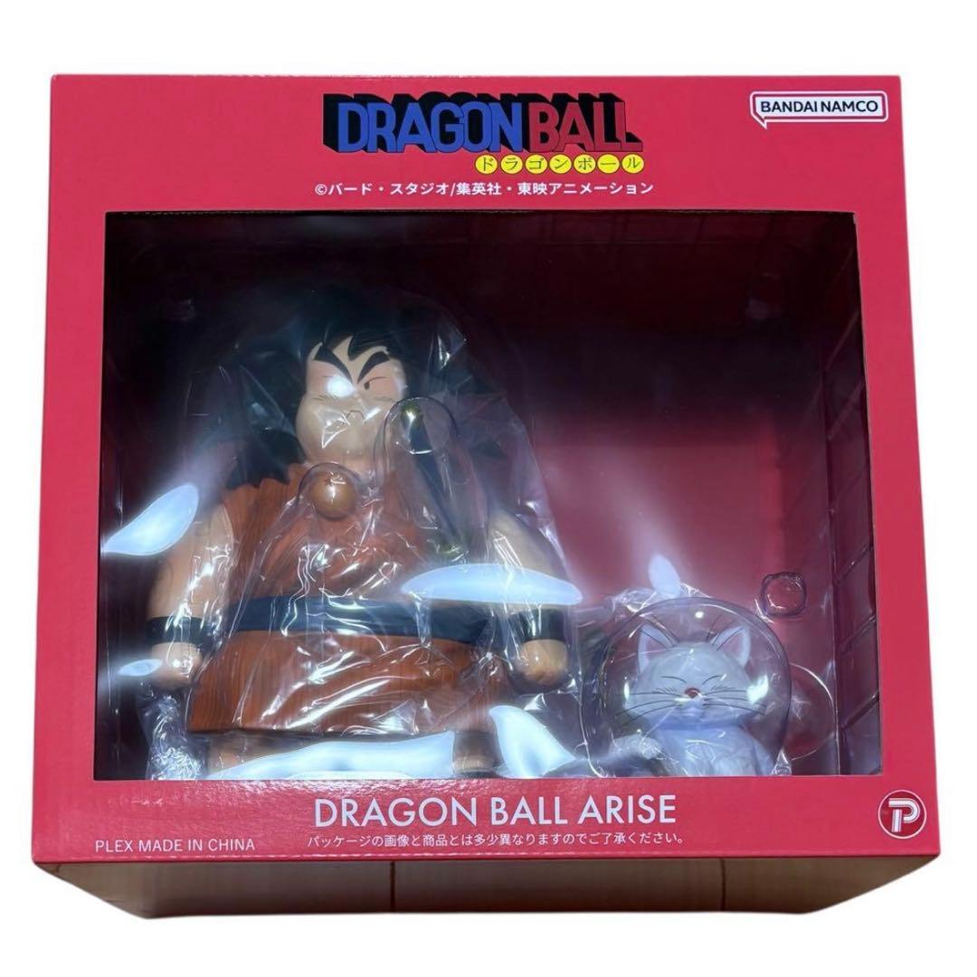 ドラゴンボール　アライズ　ヤジロベー　カリン　フィギュア　プレミアムバンダイ