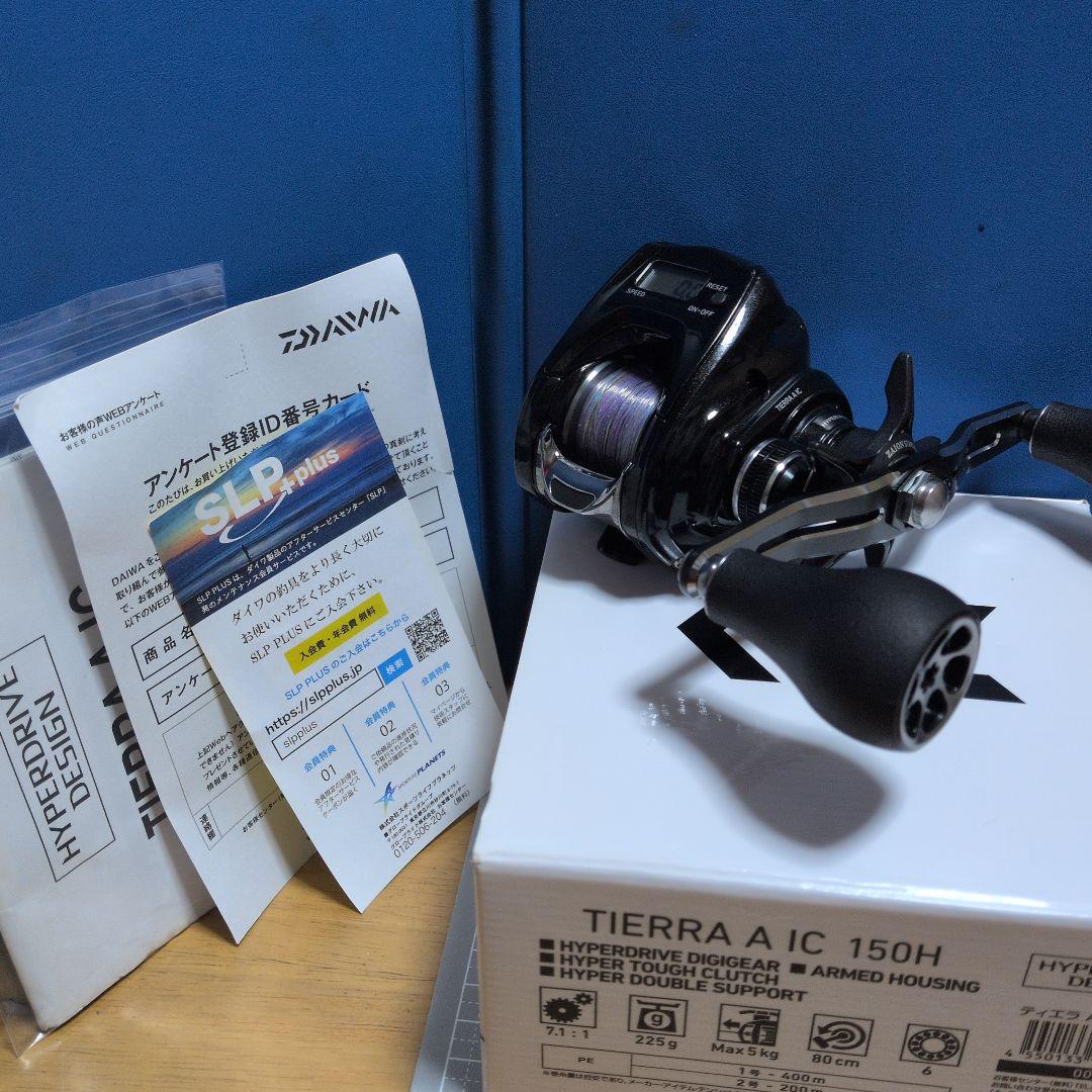 美品！回転良好！ダイワ　21ティエラA IC 150H-DH　TPE製ノブ