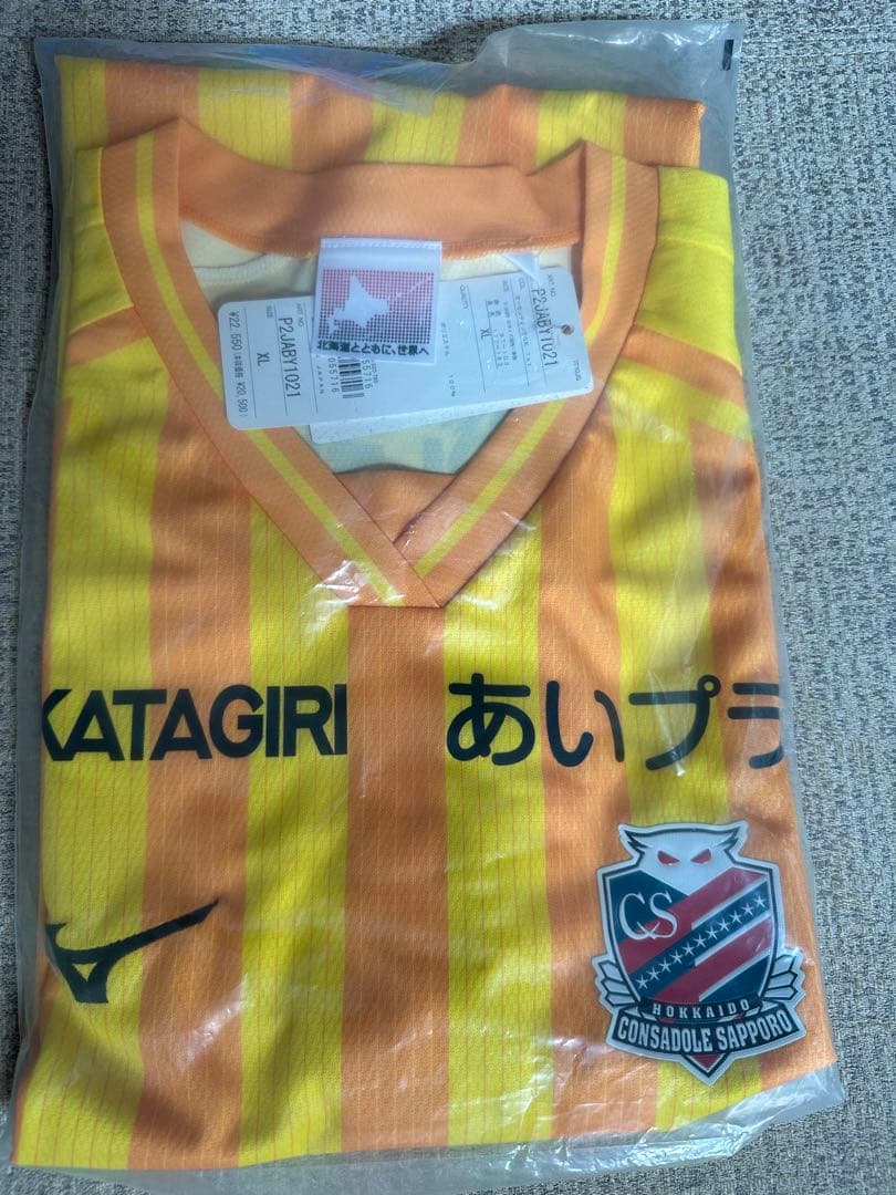 北海道コンサドーレ札幌　2024オーセンティックユニフォームGK（1st・半袖）