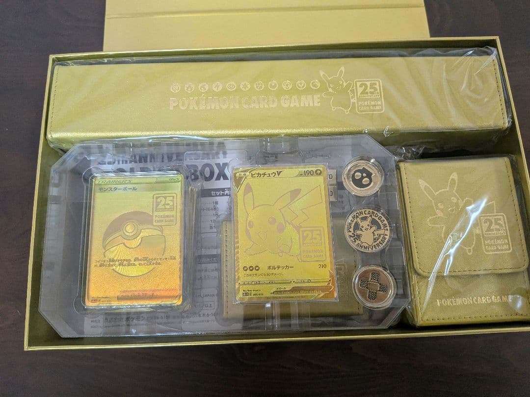 【極美品】ゴールデンピカチュウV　ピカチュウ25thセット　本物