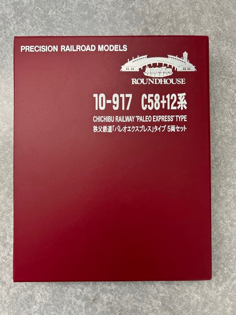 KATO 秩父鉄道 パレオエクスプレス 5両セット 10-917 ジャンク品
