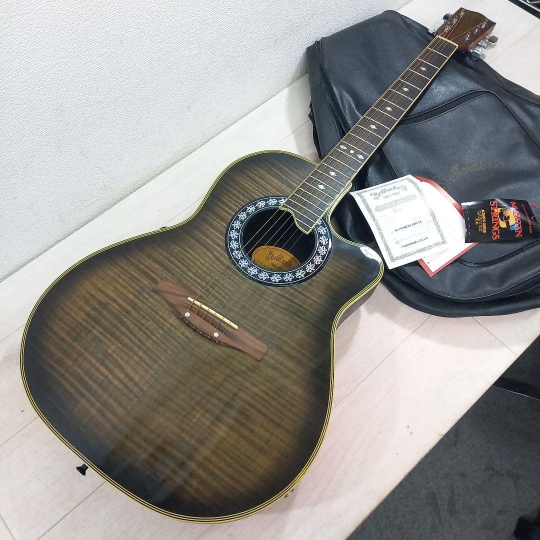 Stafford エレアコ SE-350