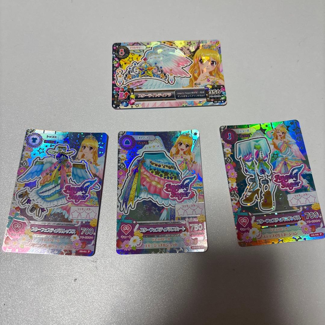 【本日のみ値下げ】アイカツ カード 星宮いちご スターフェスティバルコーデ