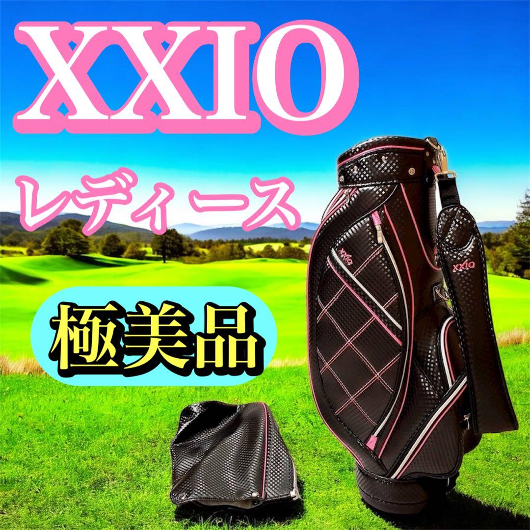 【極美品】ゼクシオ レディース キャディバッグ ゴルフバッグ ピンク×ブラック