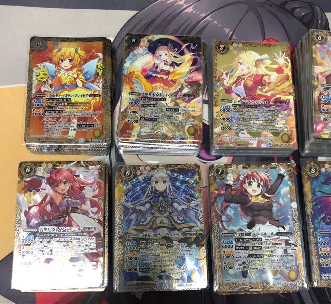 ライオ 詩姫まとめ売り レイオーバ追加そのほか追加