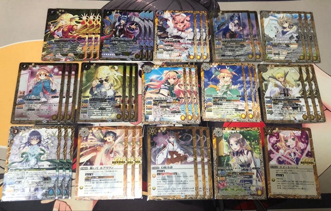 ライオ 詩姫まとめ売り レイオーバ追加そのほか追加