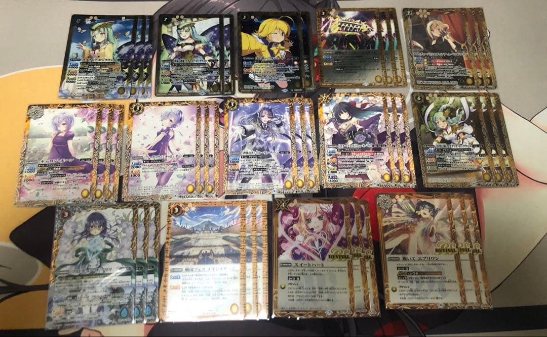 ライオ 詩姫まとめ売り レイオーバ追加そのほか追加
