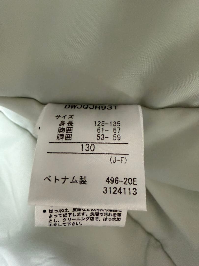 DESCENTE 子ども用 スキーウェア 130サイズ　デサント
