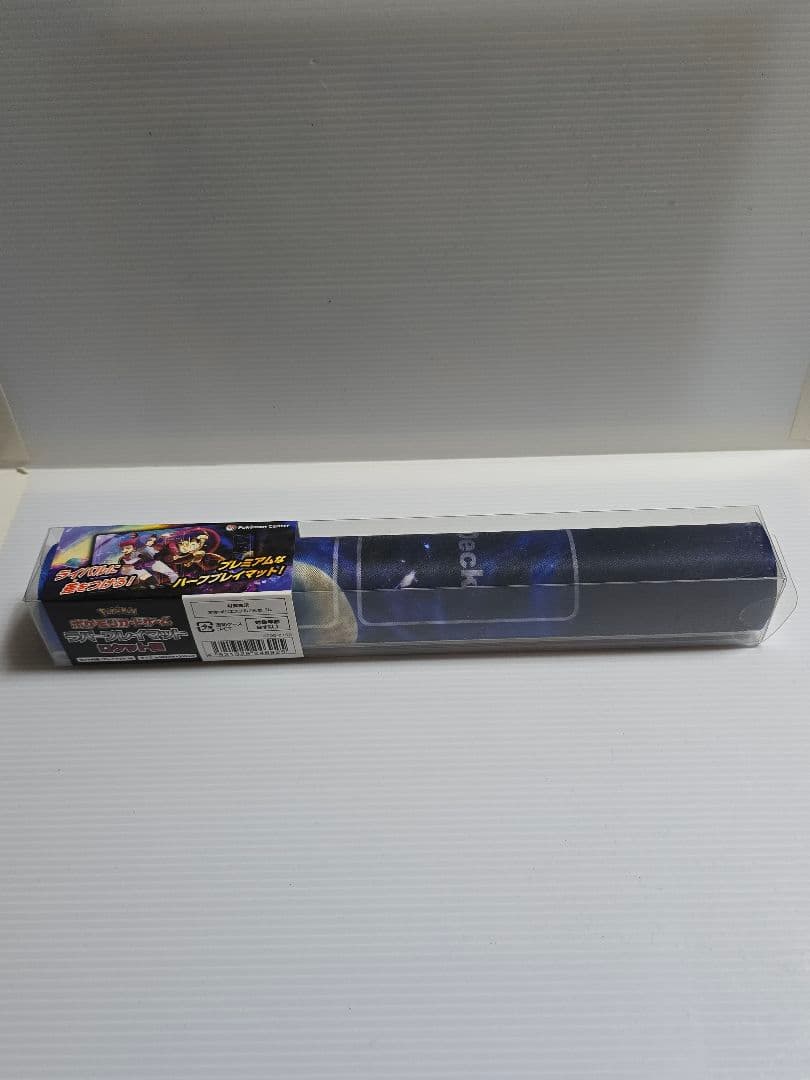 【新品 未使用】 ロケット団 プレイマット ムサシ コジロウ