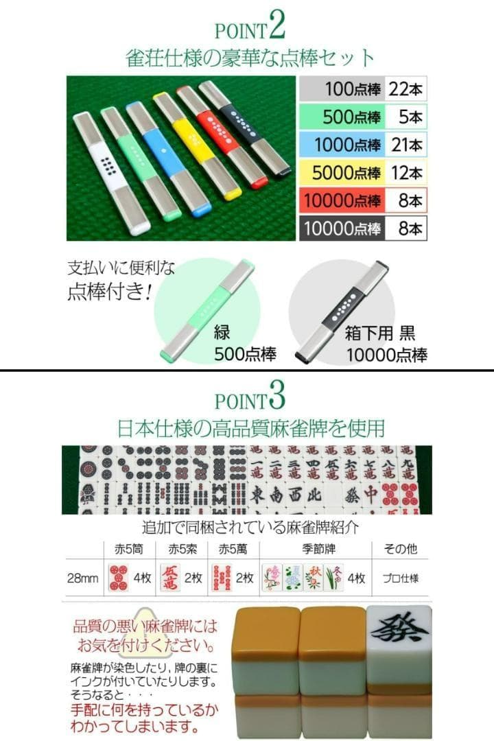 全自動 麻雀卓 点数表示 麻雀台 アルミ脚 折りたたみ 家庭用（マットブラック）