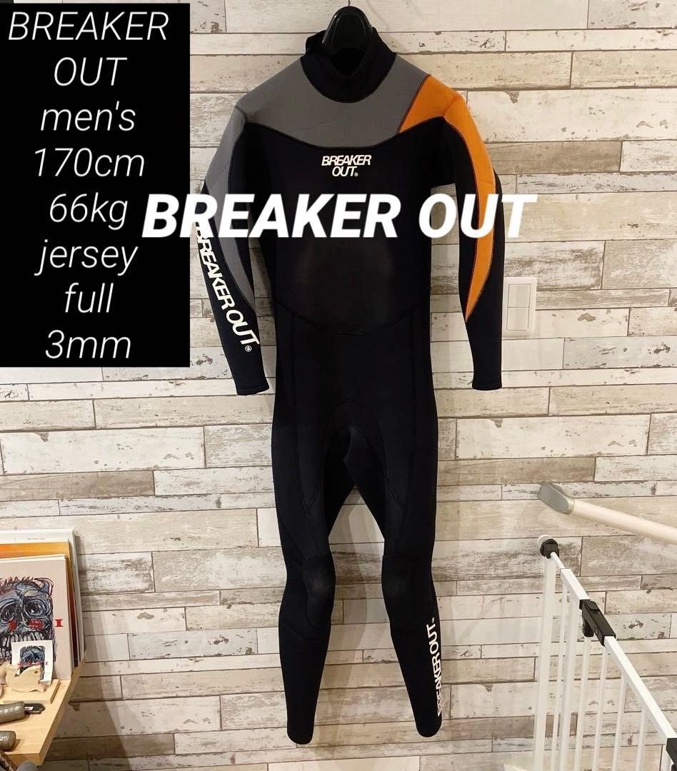 【美品】BREAKER OUT メンズ ML ジャーフル 3mm