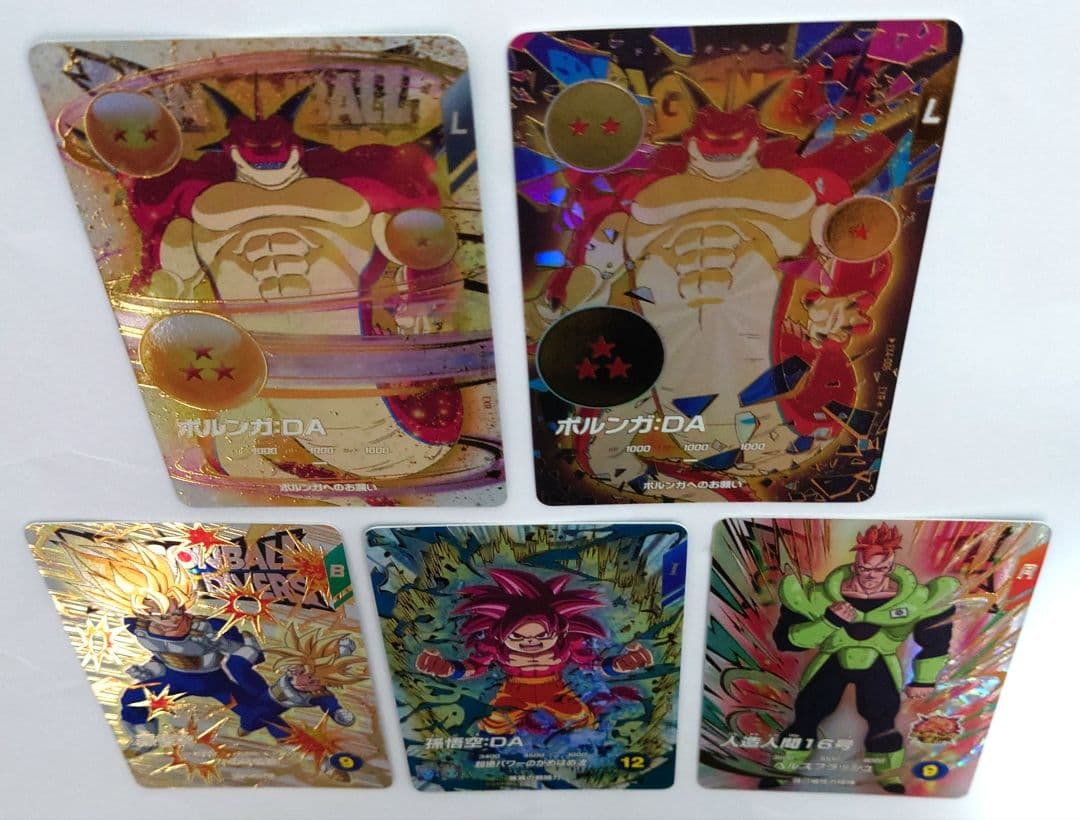 未使用　全5種コンプ　第4弾　ドラゴンボールゲットキャンペーン　匿名配送　送料込