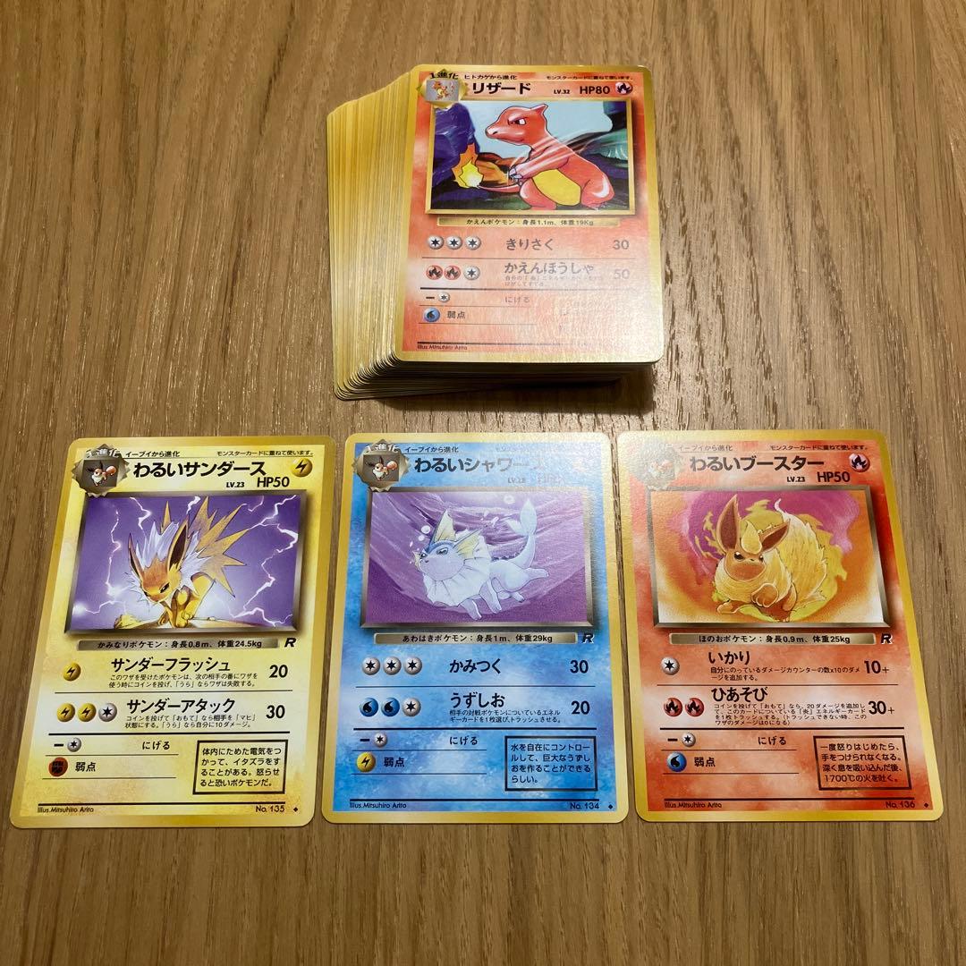 【被りなし】ポケモンカード旧裏　ポケモンのみ　　40枚　まとめ売り