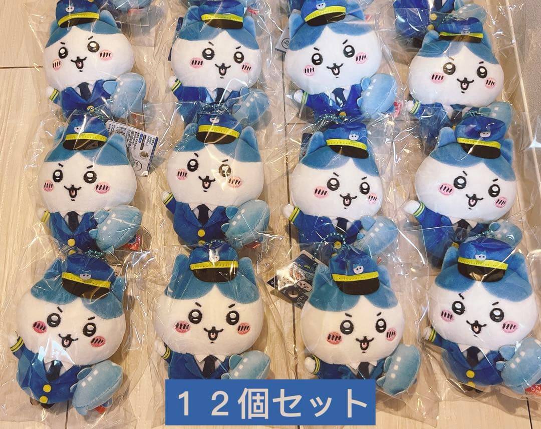ハチワレ 空港限定　パイロット マスコット １２個セット ちいかわ　ぬいぐるみ