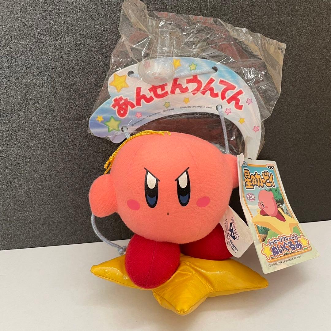 星のカービィ　メッセージプレート付きぬいぐるみ　カービィ　タグ付き