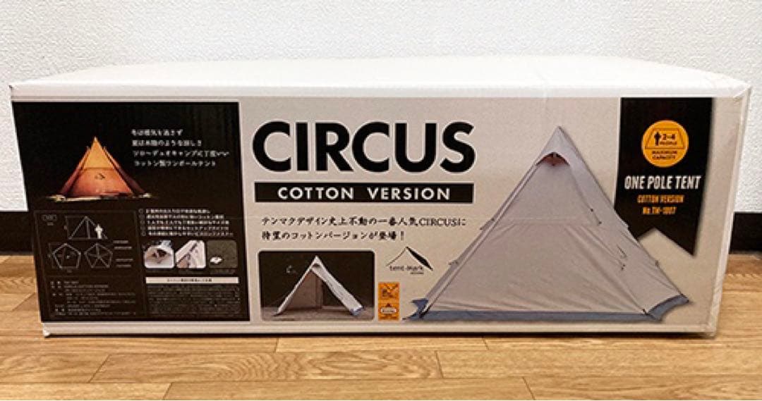 廃盤　激レア　新品未使用　入手困難 テンマクデザイン　サーカスコットンバージョン