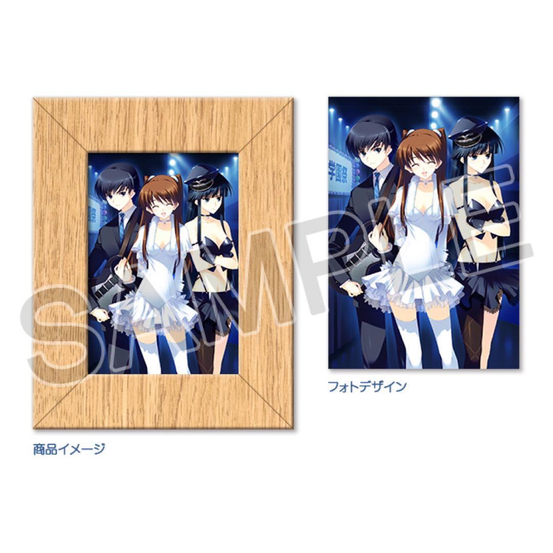 WHITE ALBUM2 フォトフレーム（2013）