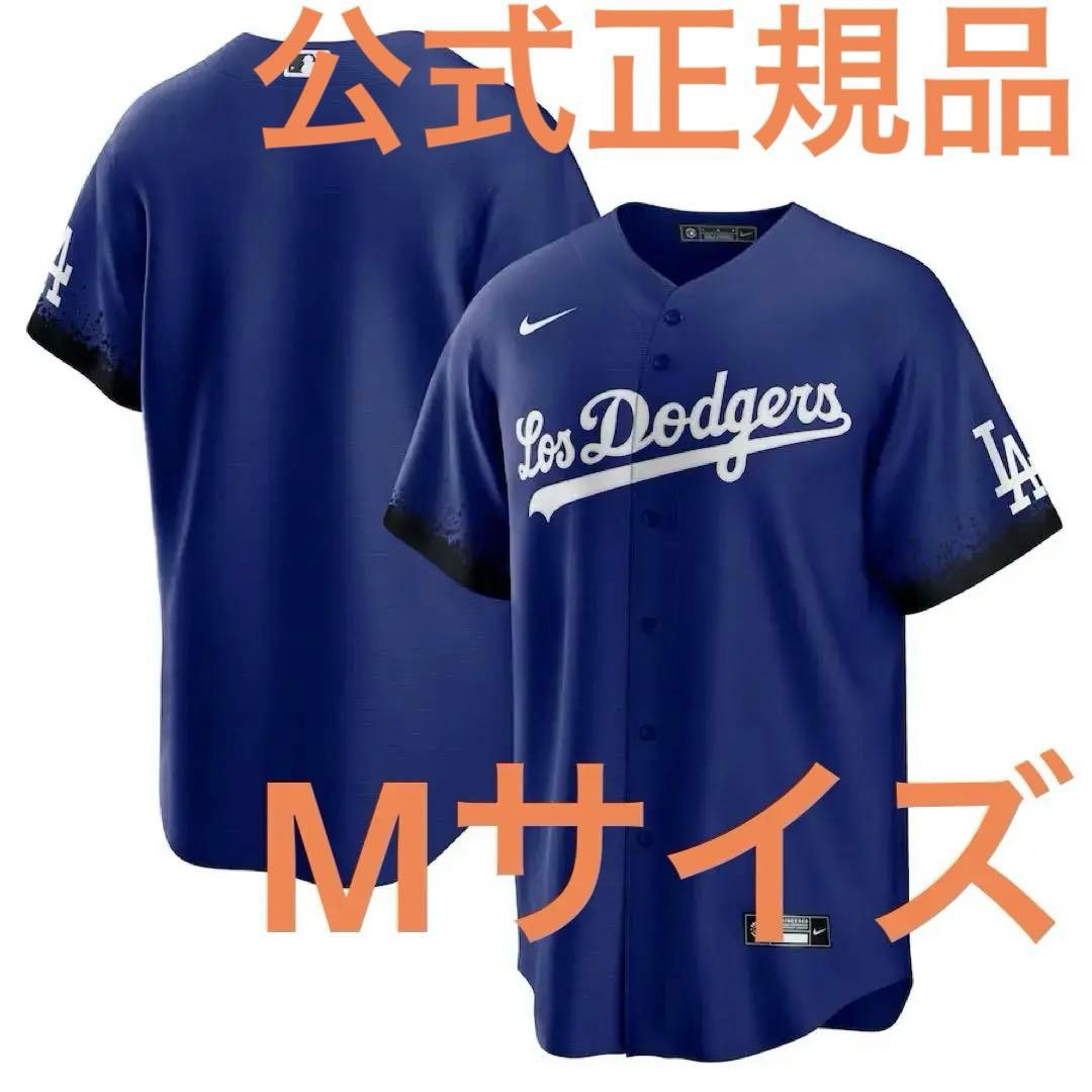 ロサンゼルス・ドジャース　シティコネクト　ユニフォーム　Mサイズ