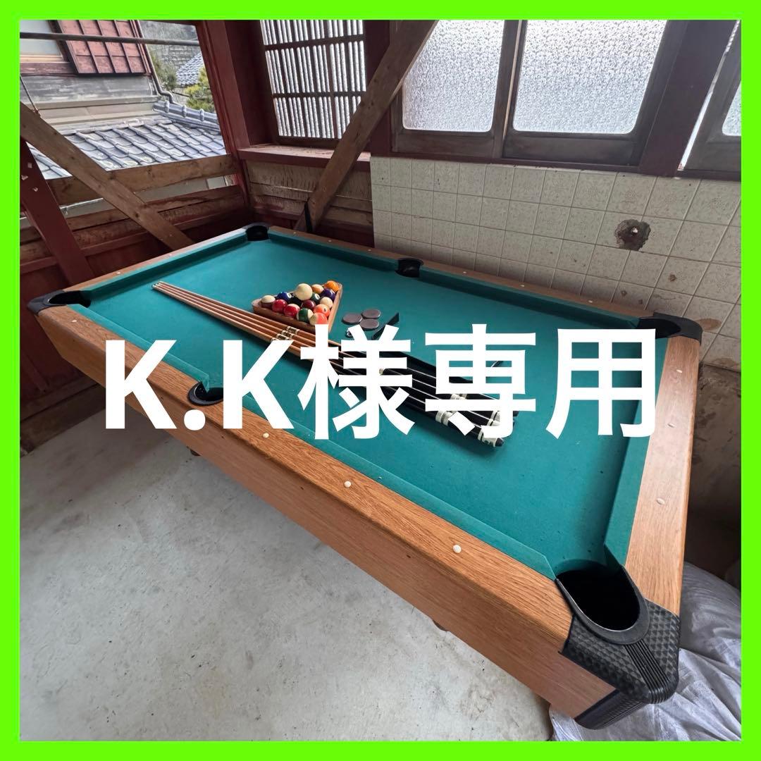 ビリヤードテーブルとキュー4本セット