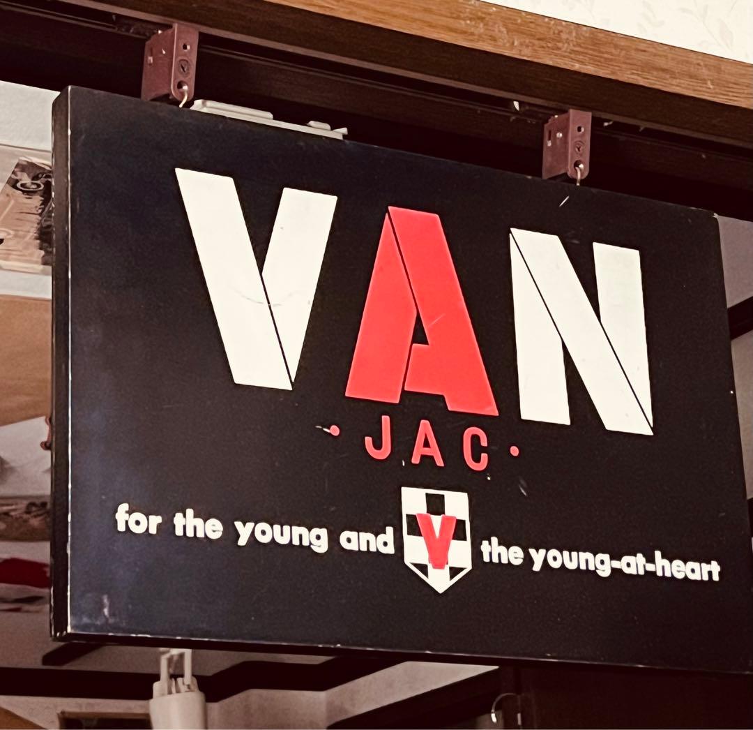 昭和1960年代VANショップ店内木製看板、ヴィンテージ物大変貴重です。